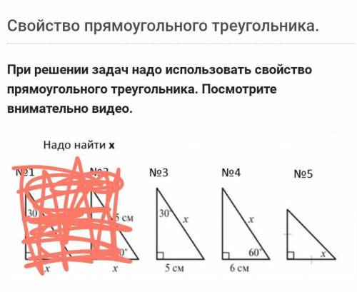 с №3,4,5.Можно только без спама