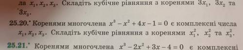 Есть корни многочлена и нужно скласть кубическое уравнение с корнями x1² x2² x3²