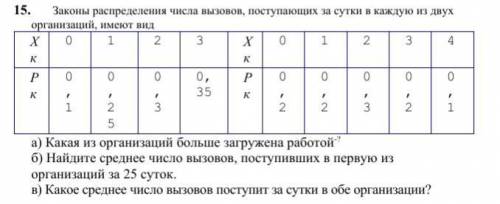 Решить задачу закон распределения