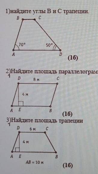 НУЖНО ПОДРОБНОЕ РЕШЕНИЕ при от этого зависит моя жизнь​