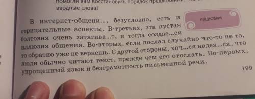 Памагити нужна выписать все глаголы и указать их спряжение.