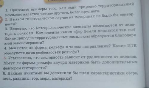 Подведи итоги ребят нужна на вопрос я потратила