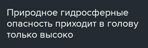 1. Отчего зависит расположение природных зон в Южной Америке? 2. Как выражена широтная поясность в Ю