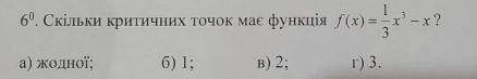 Надо расписать задачу побыстрей)