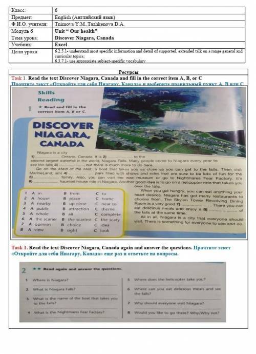 Task 1. Прочитать текст, перевести устно. Вставить пропущенные слова из рамочки, один из вариантов a