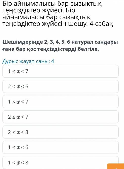 Подпишись неправильный ответ отмечу Как лучше. Помагите​