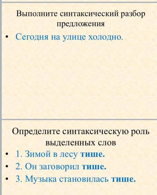 ДАМ 20 Решить надо все задания , на всех фотографиях Кто даст правильное решение тому дам штучку ,,