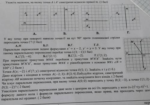 За любое задание буду благодарна))​