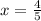 x = \frac{4}{5}