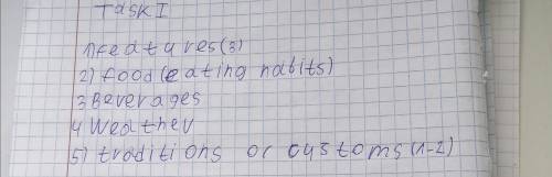 Может по английскому написать в первом Task 1 (3 предложения с прелогателтными особенности Англии Ро