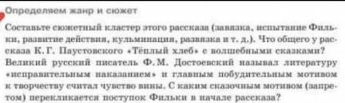 мне разобраться с этим заданием и полностью ​