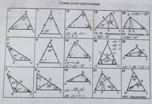 Самому первому и правильному ответу 5 звёзд и отметка понравилось.​