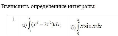 с полным решением у меня просто плохо с математикой .