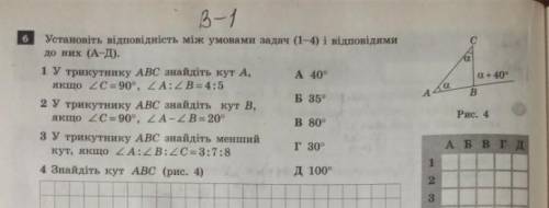 Кто решит все 4 задачи с объяснениями дам 5 звёзд и ​