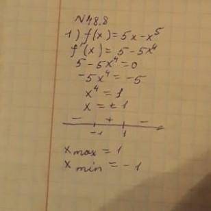 с математикой 48.8 2) f(х) = 0,5х6 + 3х3; 3) f(х) = - х4 + 2х + 1№49.4. Для функции у = х3 - 4х найд