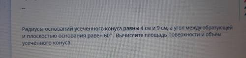 с задачкой я уже голову сломала