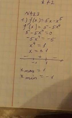 2) f(х) = 0,5х⁶ + 3х³; 3) f(х) = - х⁴ + 2х + 1​