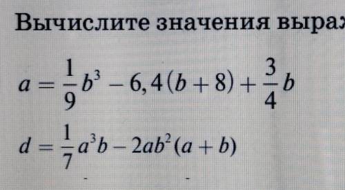 Вычислите значения выражений на языке python​