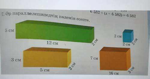 даптер тсурип жибериндеринизши​