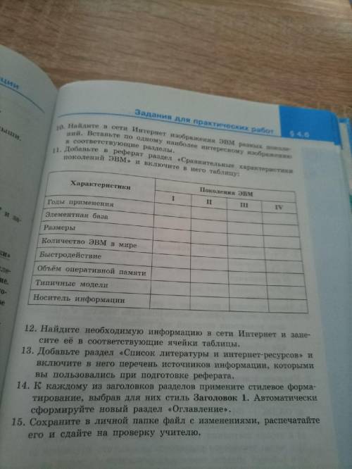 разобраться, не понимаю как это делать от слова совсем. Файлы не все но думаю что суть понятна