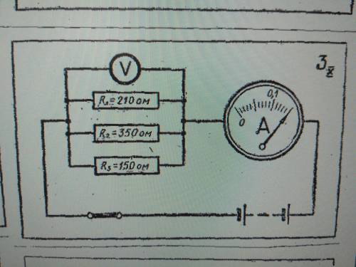 с лабораторной!(Изучение закона Ома для участка цепи) (Первые 3 фото это задание и образец , 4-е фот