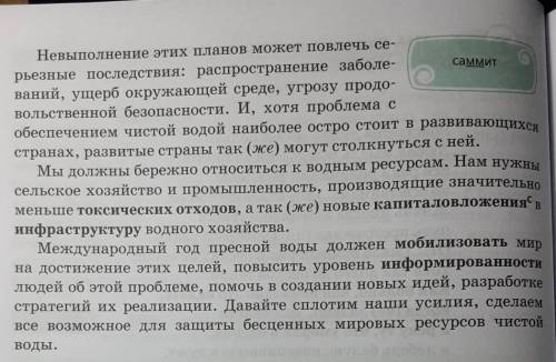 Спишите определённо-личные предложения из уп. 277А, подчеркните грамматическую основу. Докажите, что