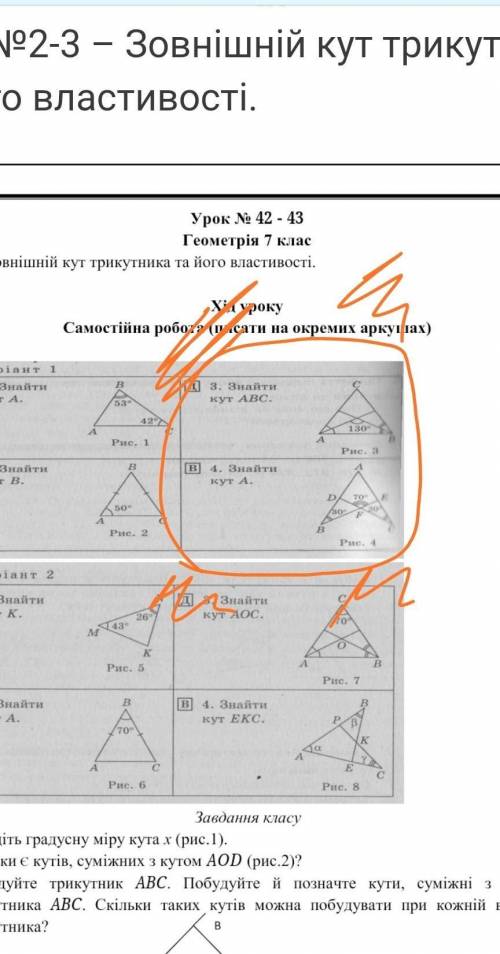 надо сделать 3 и 4 задание 1 варианта, на фотке всё есть. Объяснение подробно расписать. Актуально д