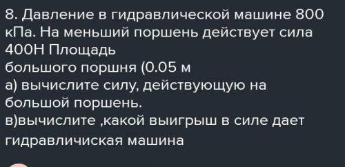 Можете дать разверутое объяснение ​