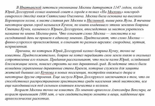 1. Найдите обособленные определения и выпишете только их. 2. Найдите производные предлоги и выпишете