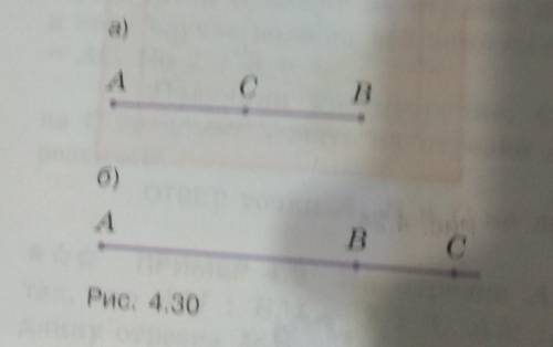 4.11 Точки A, B и слежат на одной прямой.Известно, что AB 10, AC : ВС = 2:3. Чему мо-бытьравно AC? Р