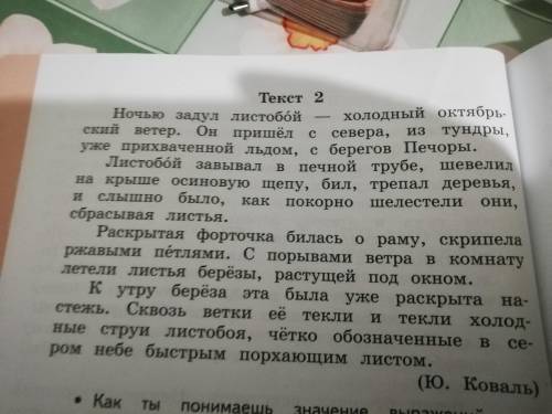 надо указать падежы существительных