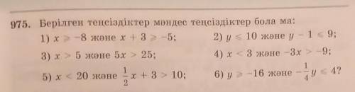 ПОМАГИТЕ ДОБРЫЕ УМНЫЕ ЛЮДИ ДОБРЫЕ ЛЮДИ УМАЛАЮ ВАС ПОМАГИТЕ ❤❤❤❤❤❤❤❤❤❤❤❤❤❤❤❤❤❤❤❤​