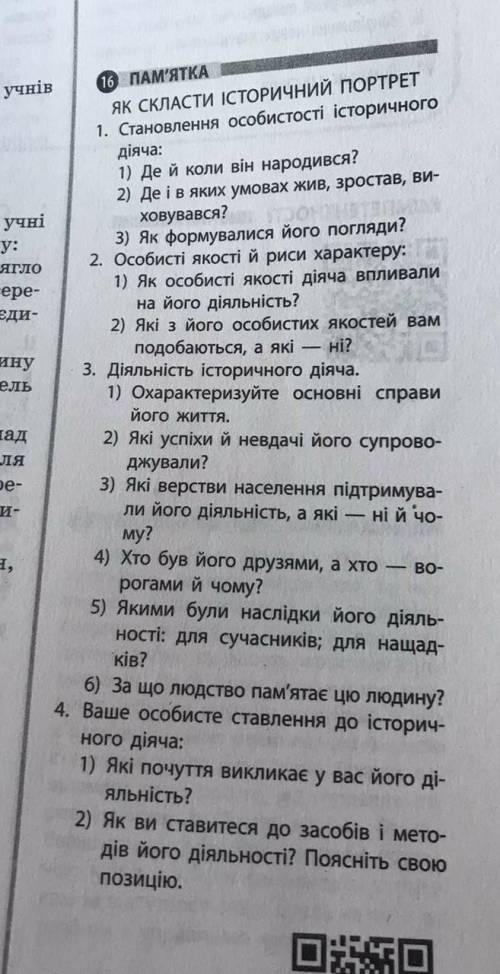 Про Данила Галицького. Очень надо, Только делайте по схеме