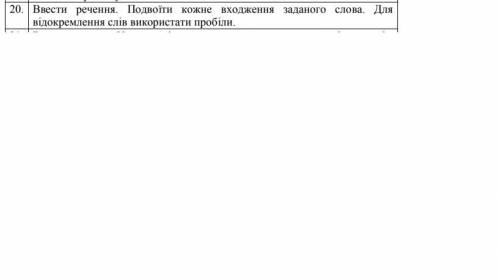 Написати програму робота із рядками С++. Уся умова описана у прикріплених фото.