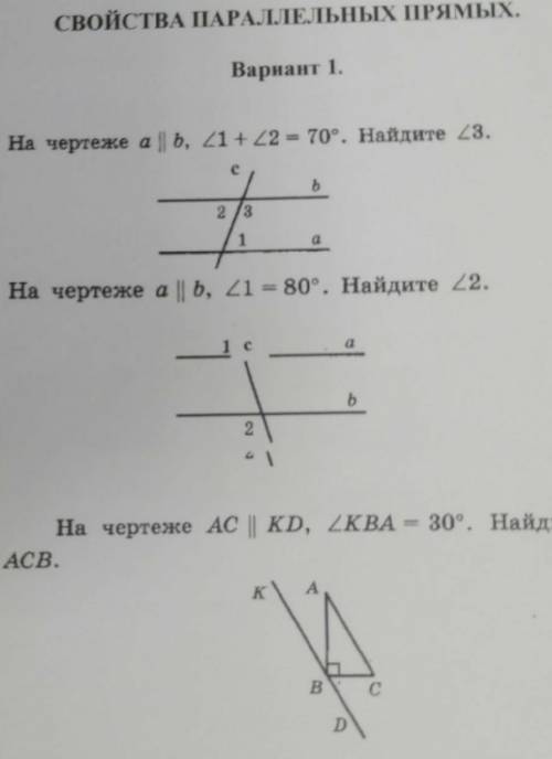 )решить нужно с доказательствами и полным оформнением)​