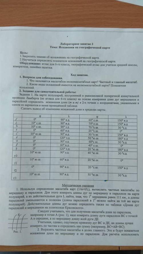 нужно до пятницы решите под номером 9, где даны 0, 120, 20 и 180