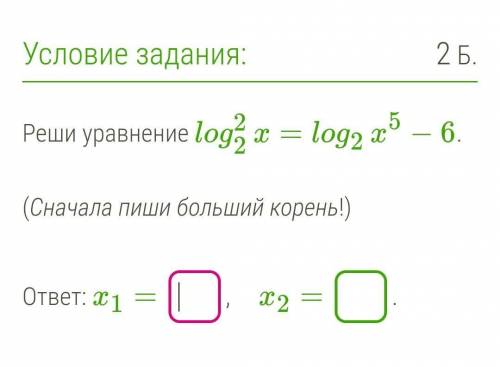 кому не сложно, ничего не понимаю, а тест решить надо((​