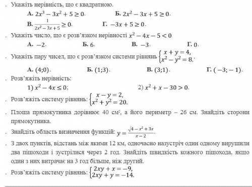 Вы обалдеете от количества заданий, но чем можете мы же не выводим просто