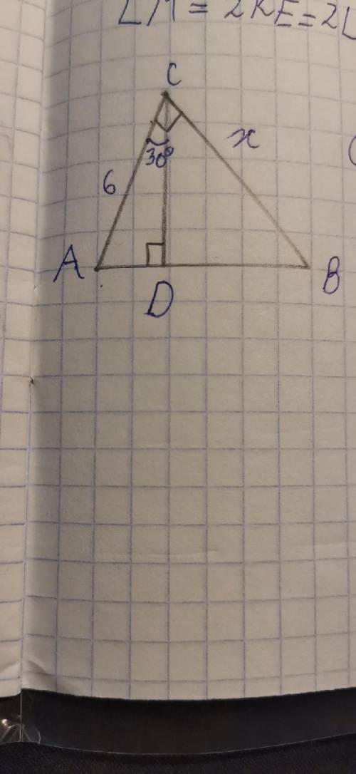 AC=6 CB=x угол ACD=30 градусов D=90 градусов