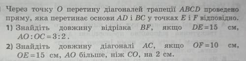 У меня просто к/рМожно мне второеА там нужно сделатьЖелательно с решением