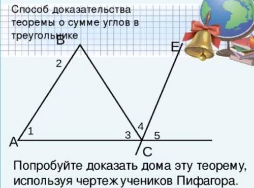 я поспорил с другом что смогу это решить, а я в 5 классе, незнаю как это решать​