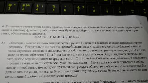 с контрольной работой по истории 9 класс.Русская культура первой половины 19 века.