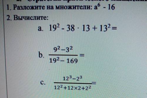 очень нужно буду, очень благодарен задание. Решите задачу с составления уравнения.Если сторону квадр