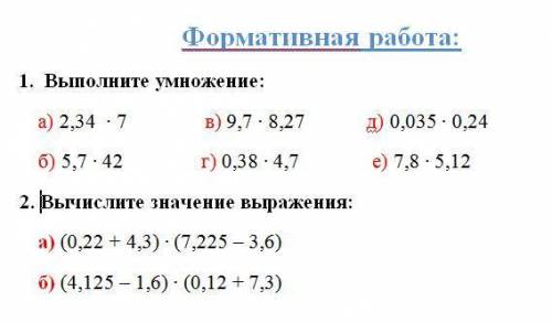 я просто в больнице и я не могу писать