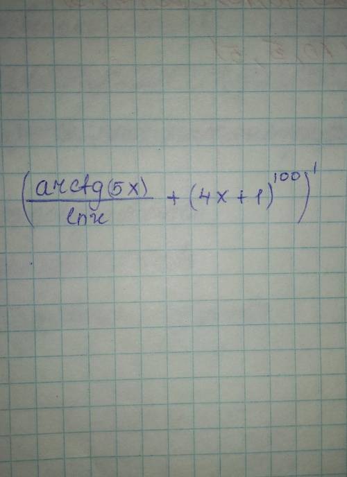 Найти производную функции(arctg(5x)/lnx + (4x+1)^100)'​