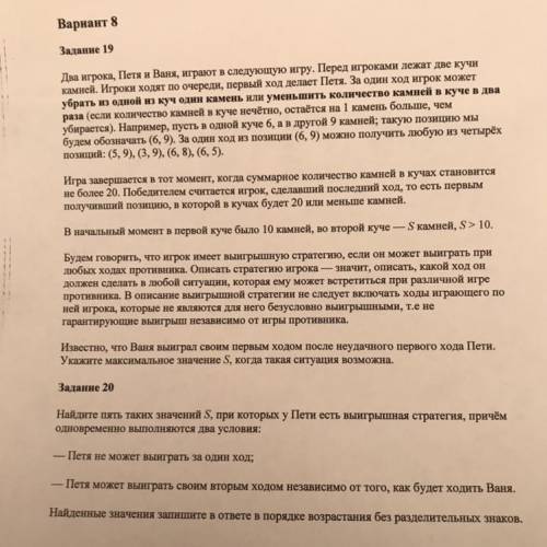 Информатика Буду очень благодарна ❤️