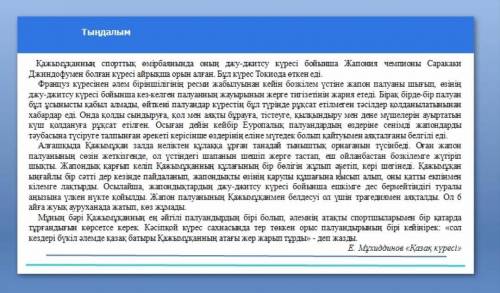 Негізгі ақпарат:Қосымша ақпарат:Детальді ақпарат:​