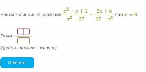 да вообще пофигу на , кто ответит правильно получит )) А всем дибилам которые халявщики реп+бан)