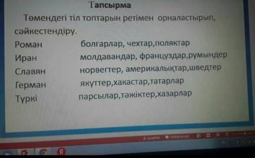 Чтобы ге занимать время можете так написать: 1-2-3-4-5-а рядом соединить уже другой столбикзаранее