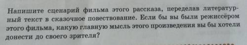 это надо написать на тему <<Теплый хлеб>> умоляю с меня лайк подписка, лучший ответ и 5